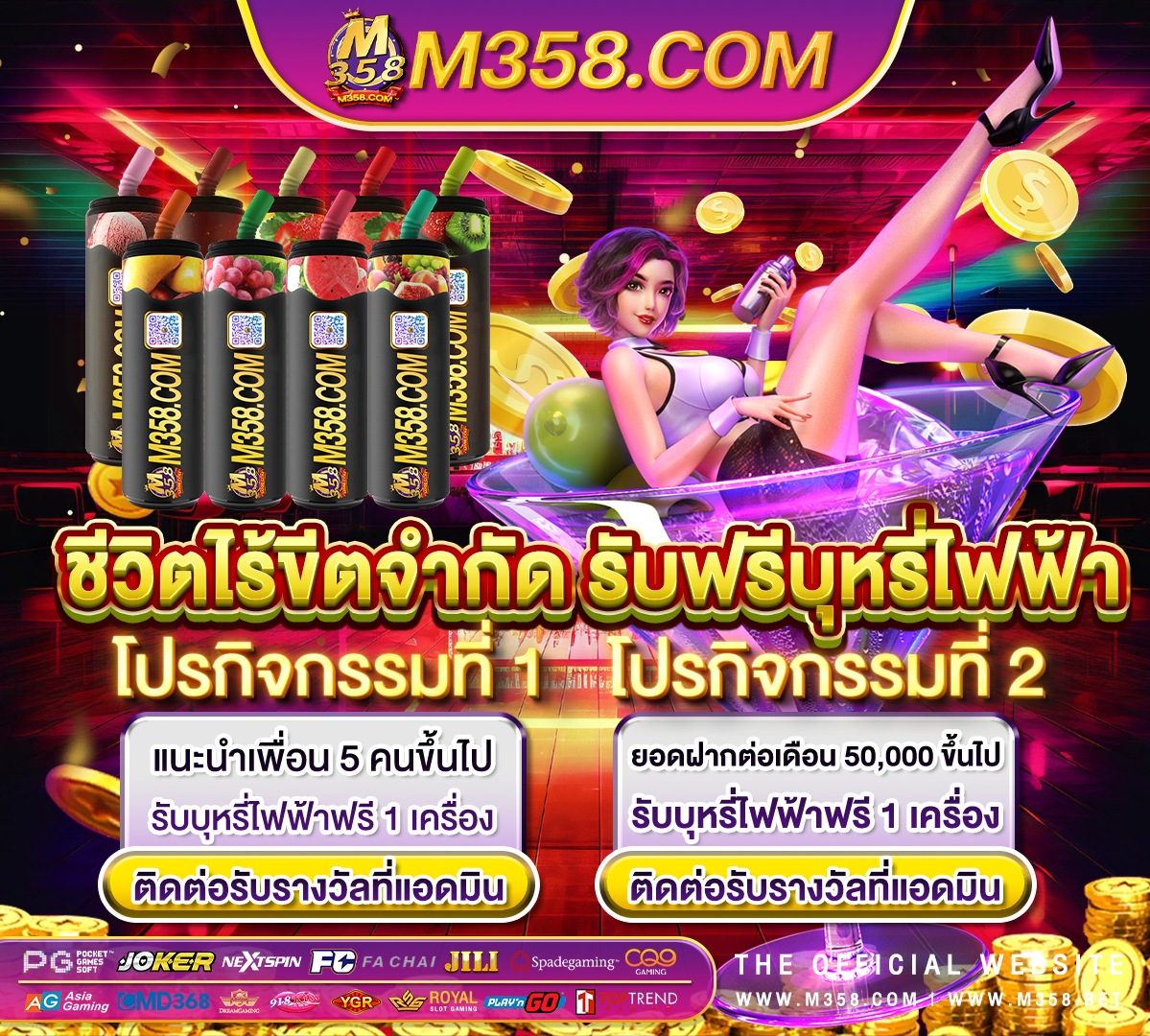 ambbet ฟรี เครดิต